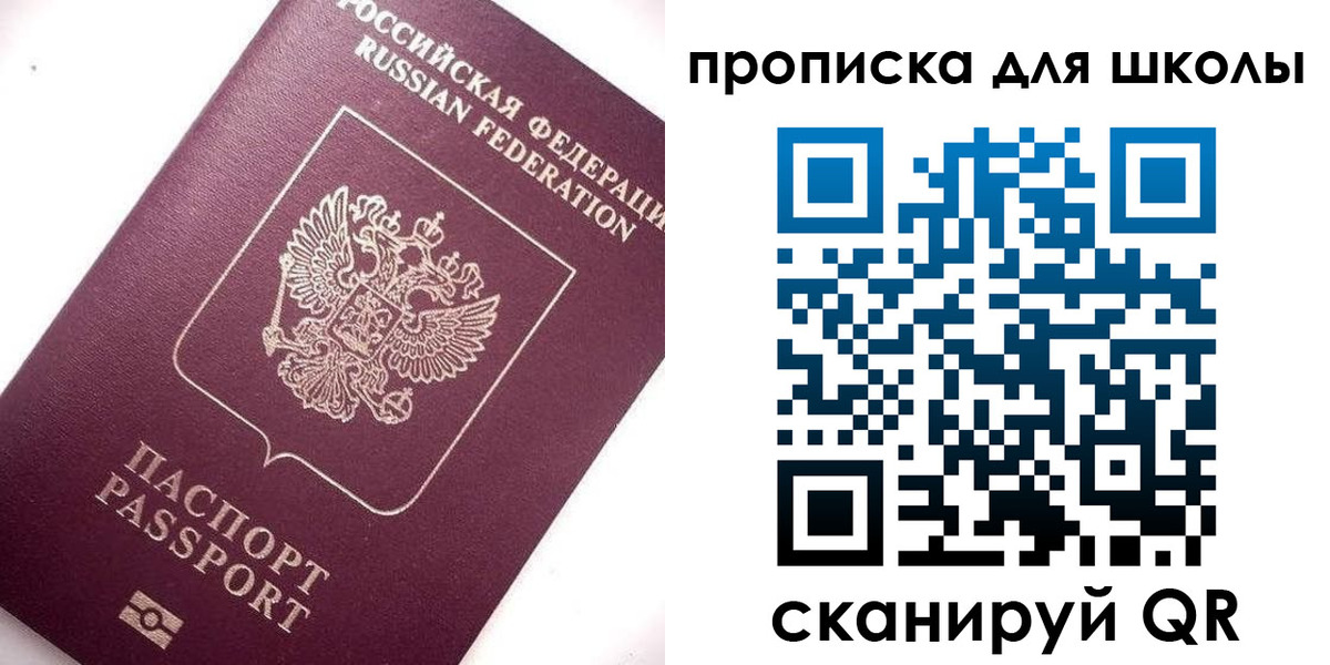 прописка иностранных граждан в Буйнакске