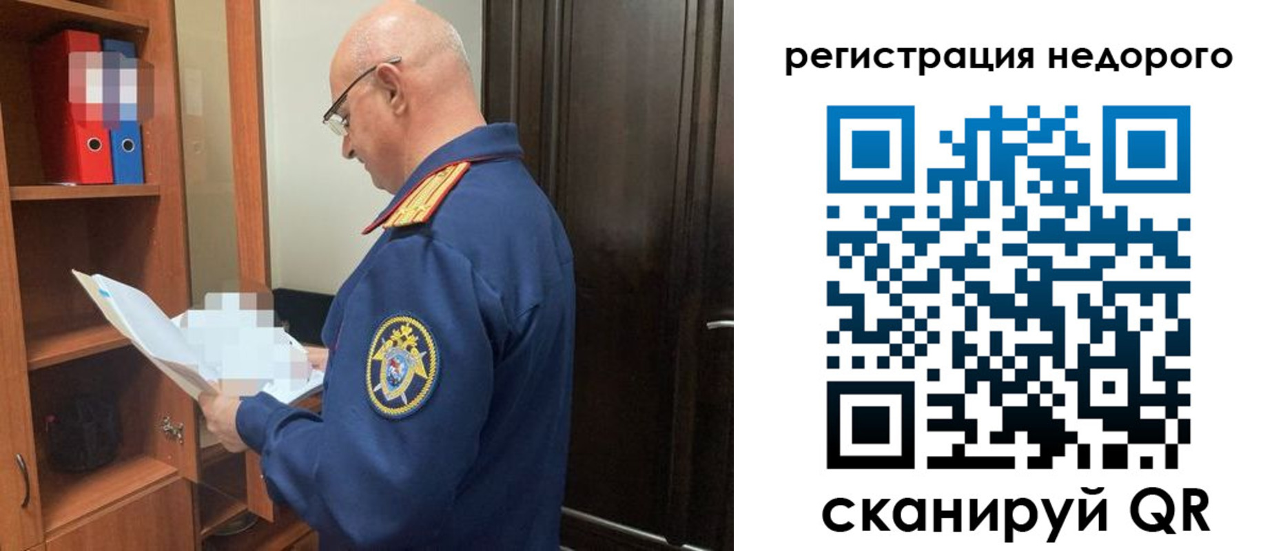 прописка ребенка в Буйнакске