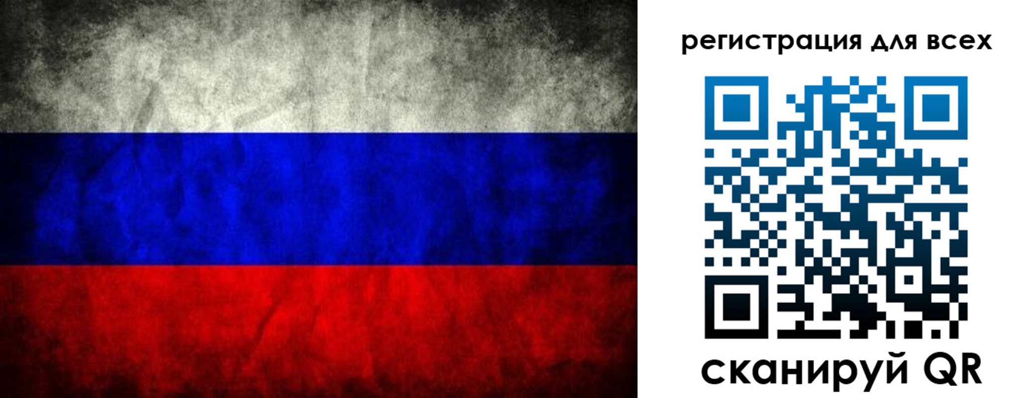временная регистрация надежно в Буйнакске