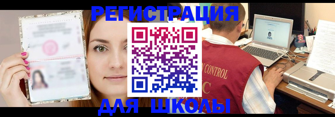 временная регистрация госуслуги в Буйнакске