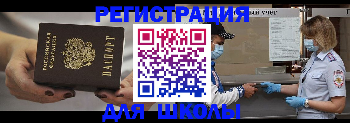 пропишу в квартире в Буйнакске