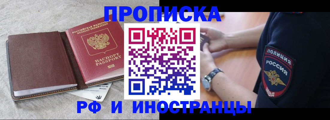 регистрация для дет. сада в Буйнакске